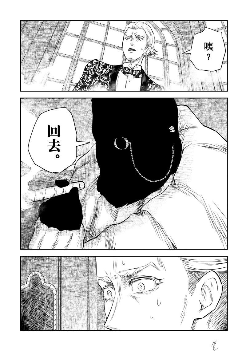第184话