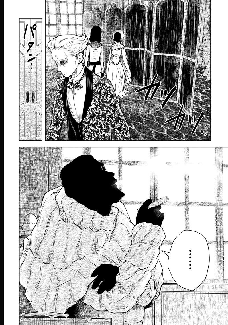 第184话