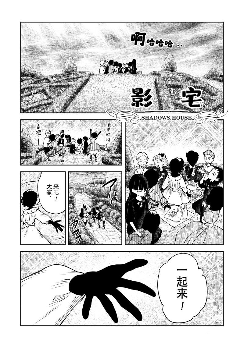 第185话