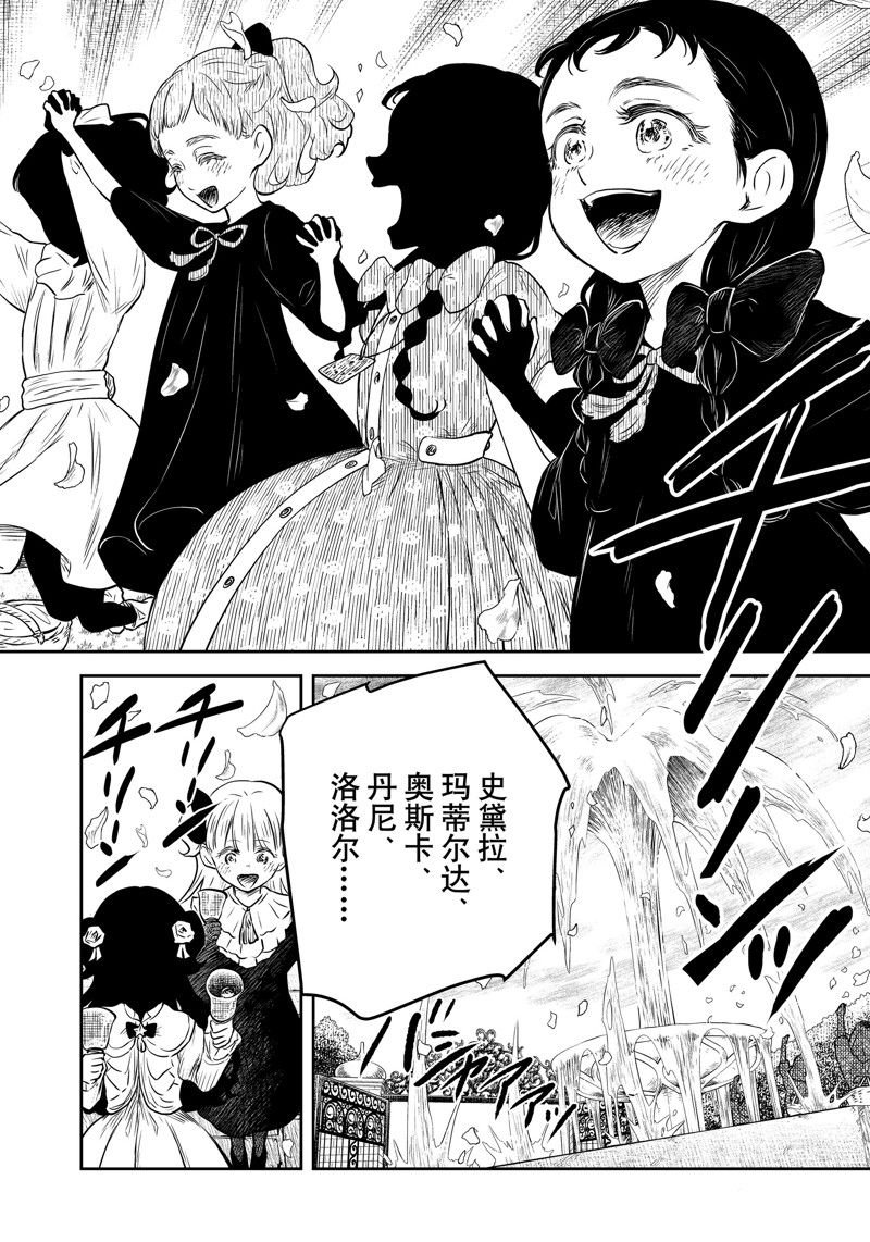 第185话