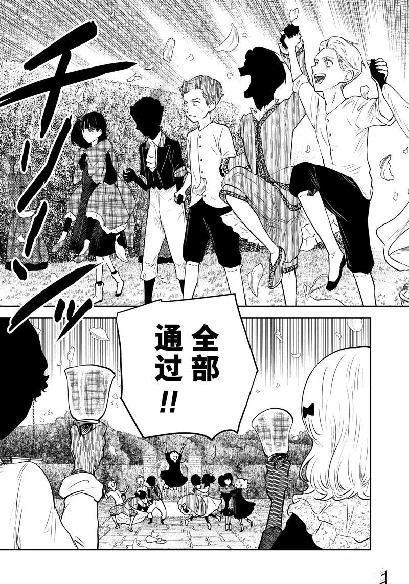 第185话