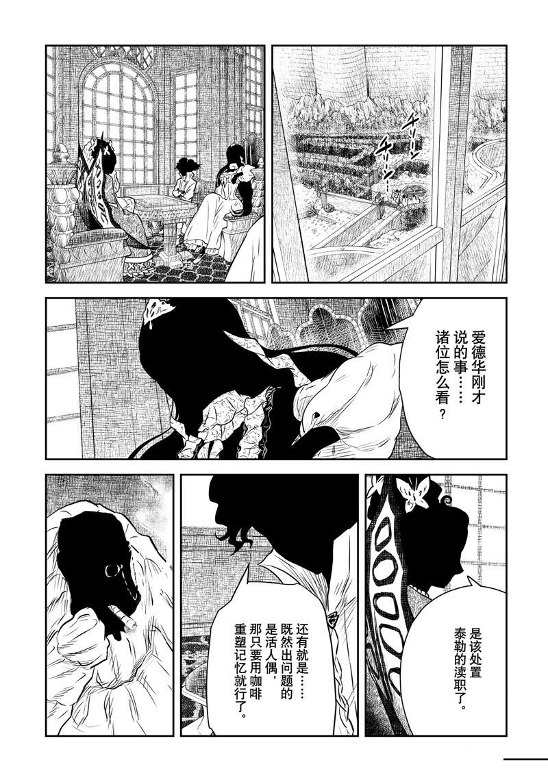 第185话