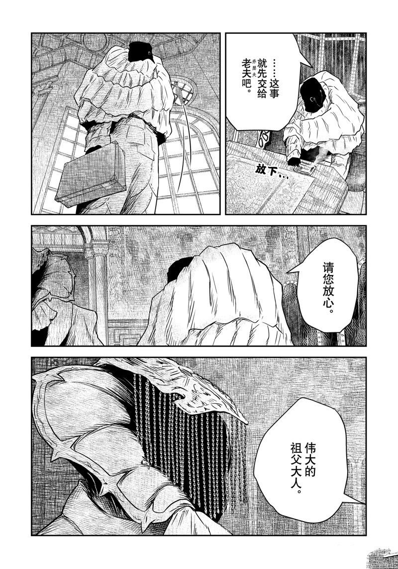 第185话
