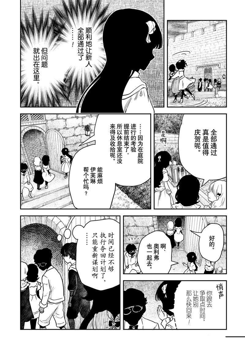 第185话