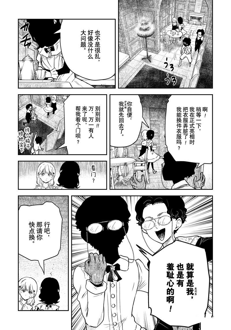 第185话