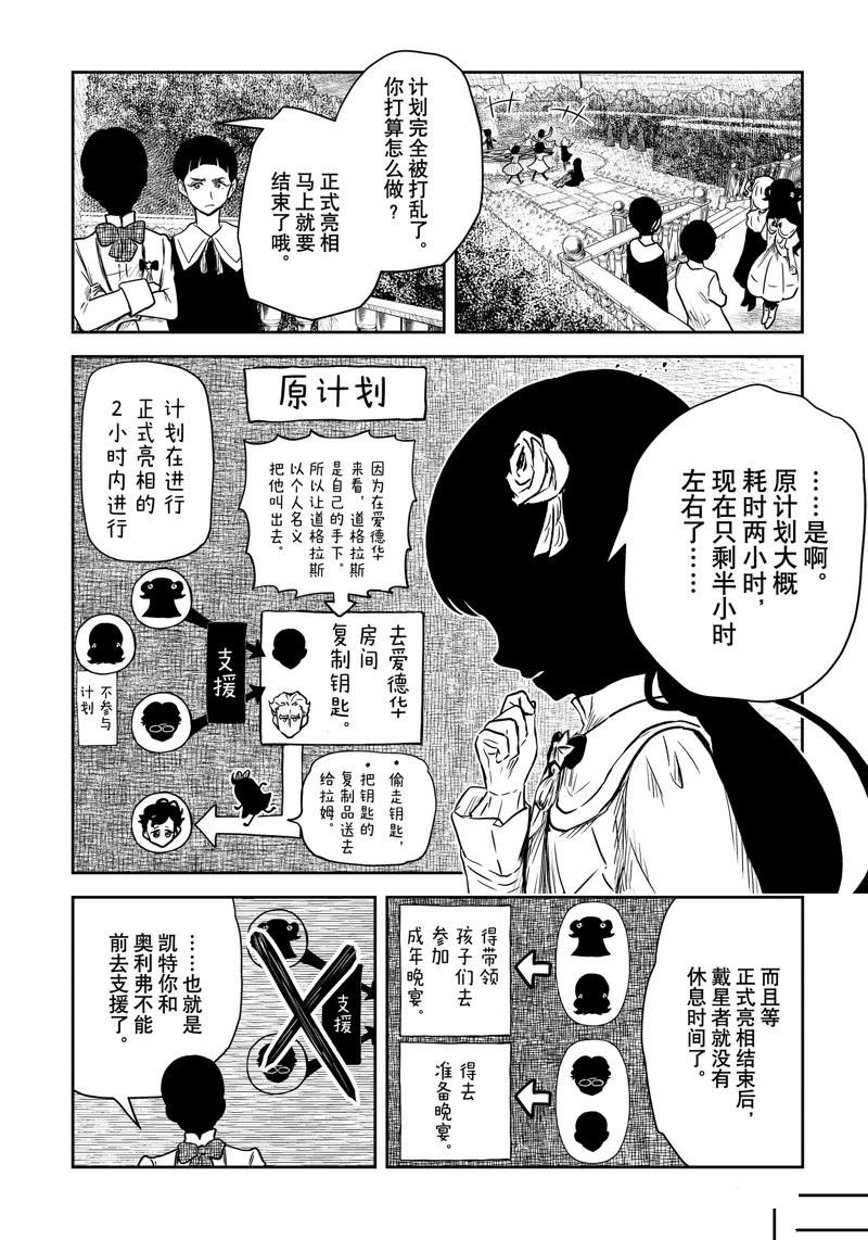 第185话