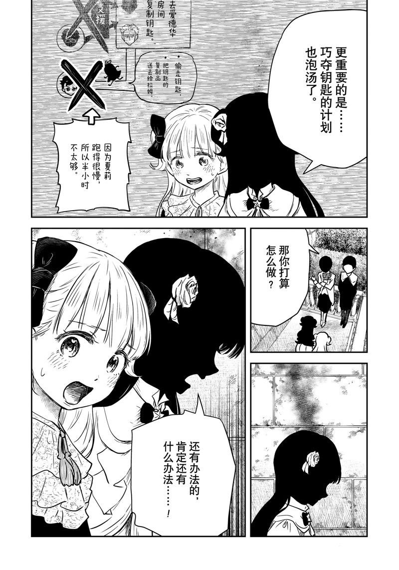 第185话