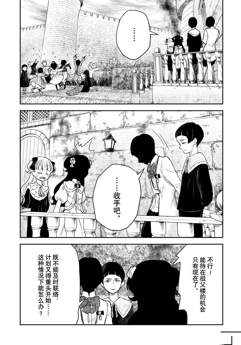 第185话