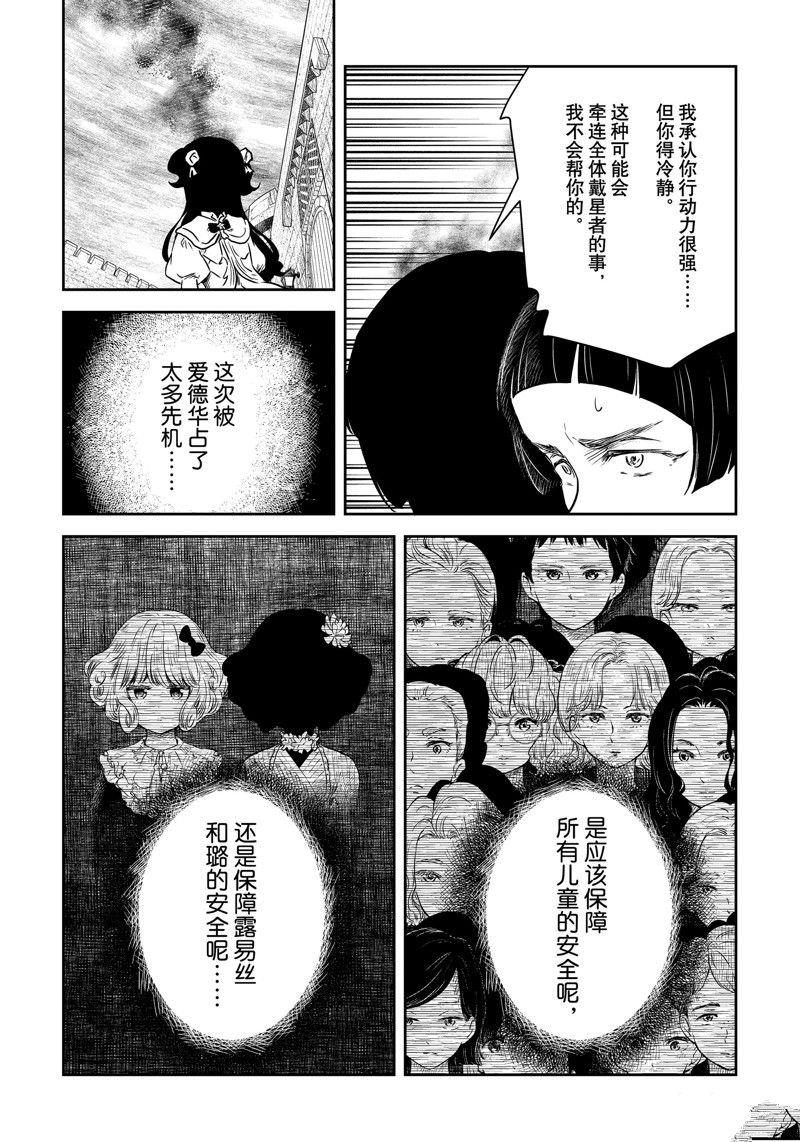 第185话