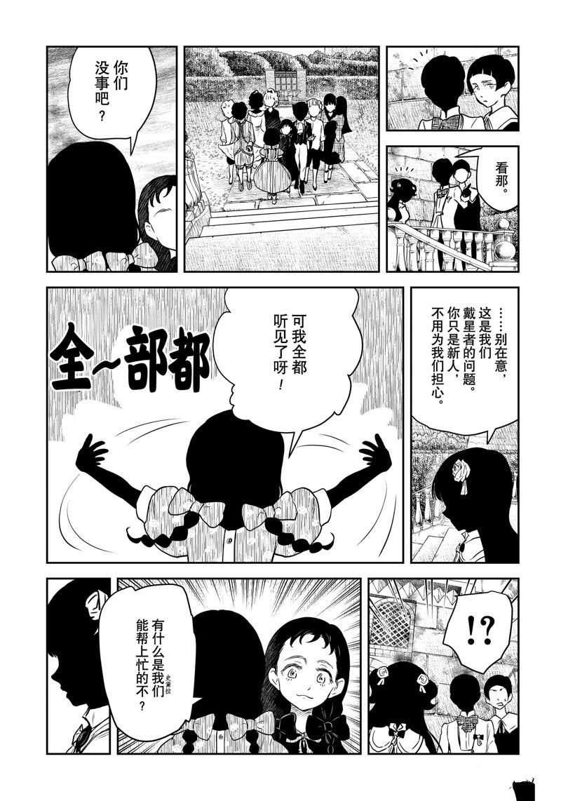 第185话