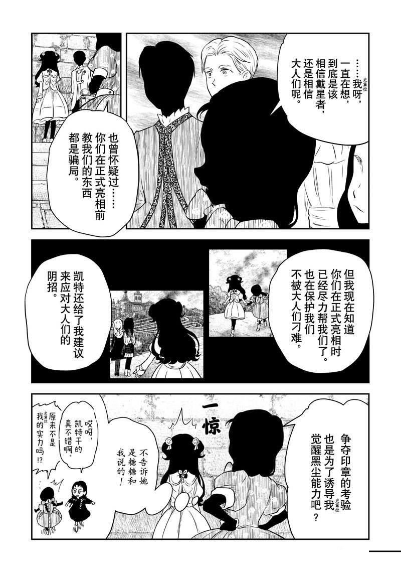 第185话