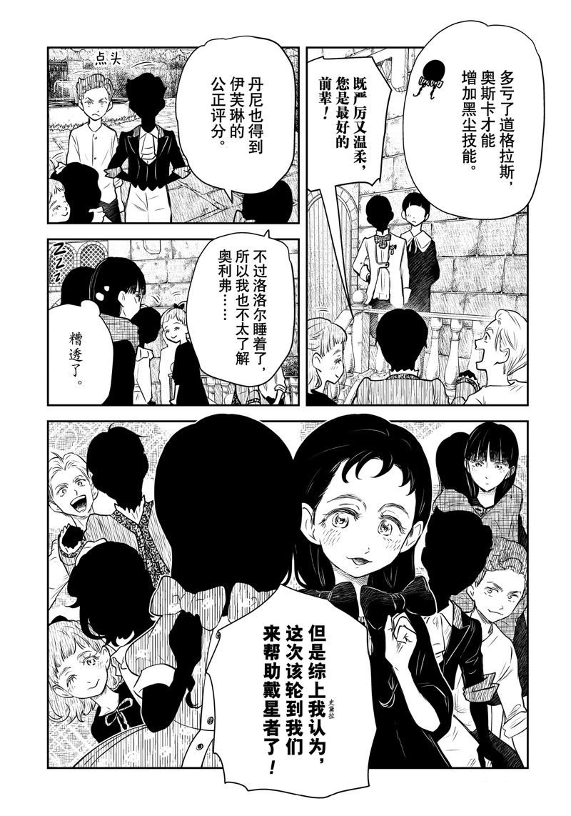 第185话