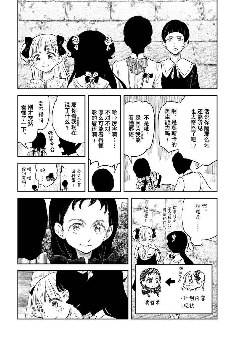 第185话