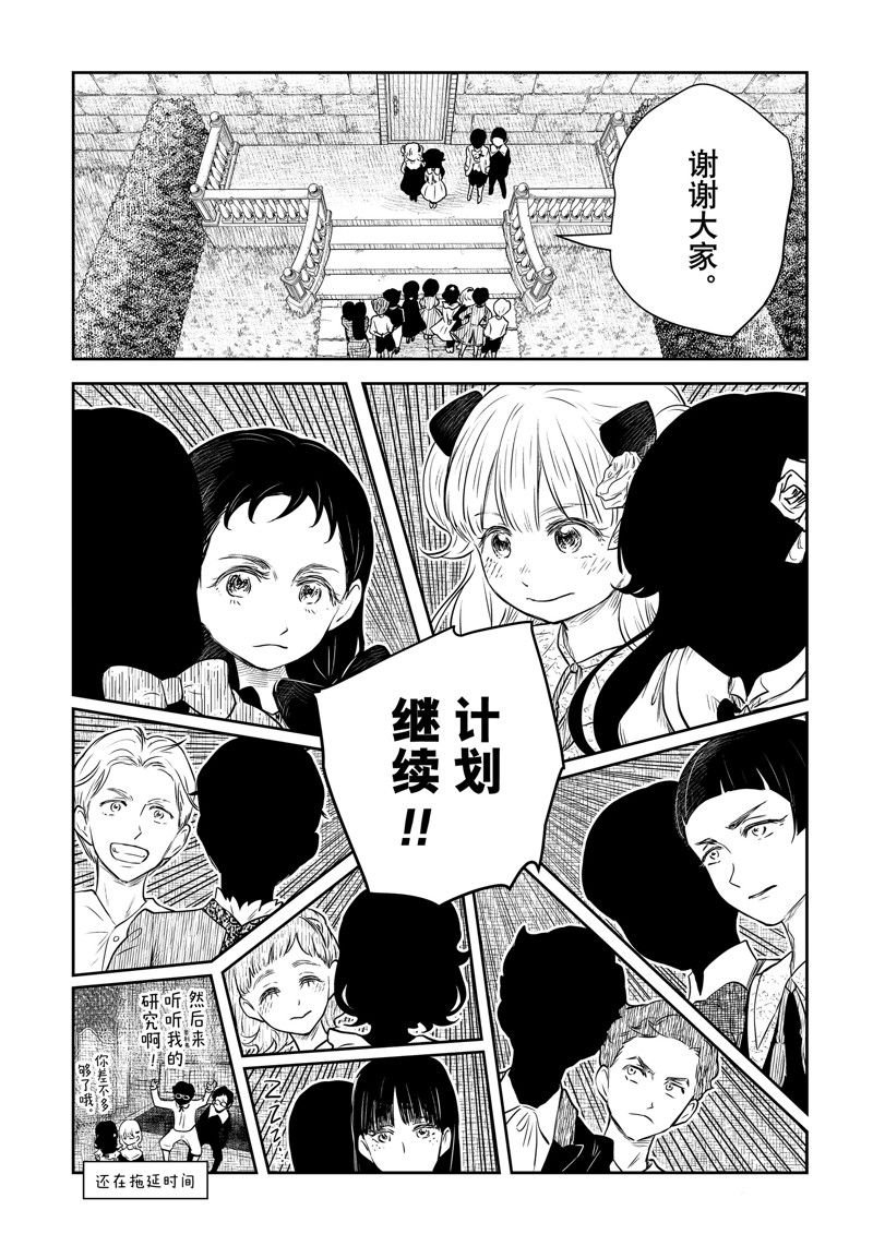 第185话