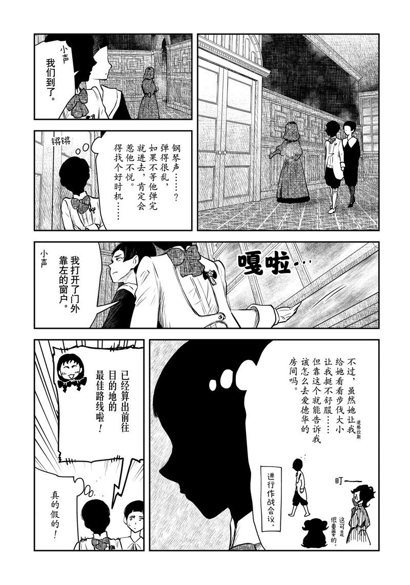 第186话