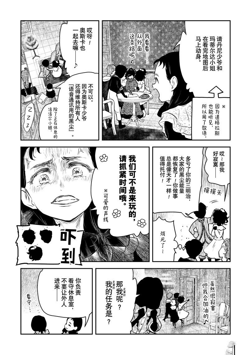 第186话