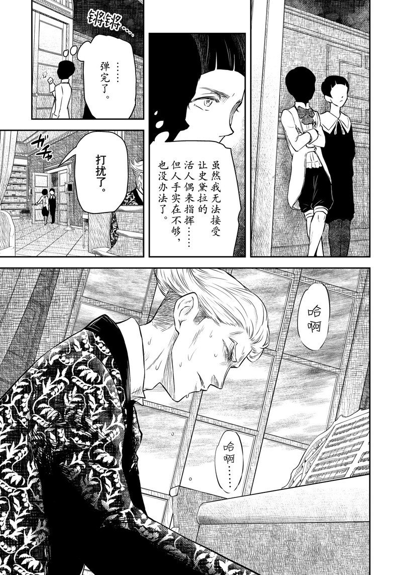 第186话