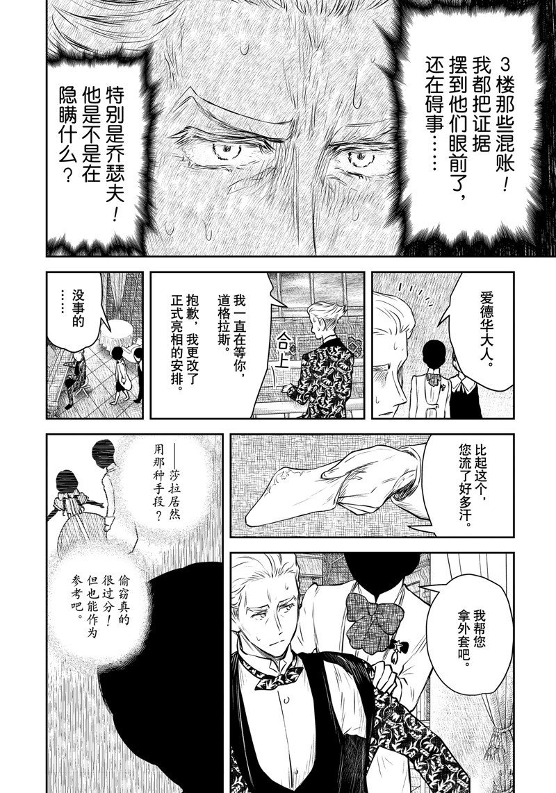 第186话