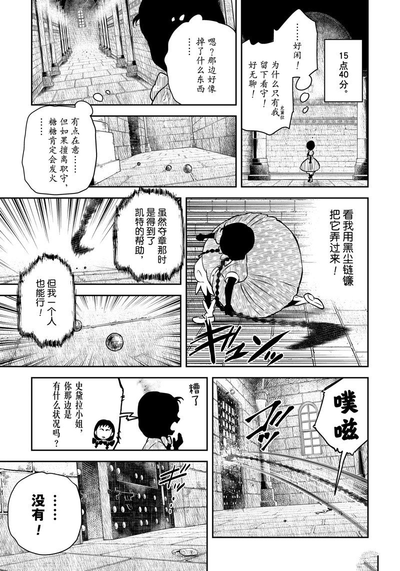 第186话