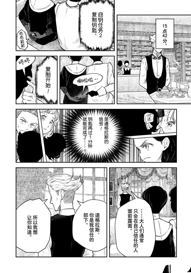 第186话