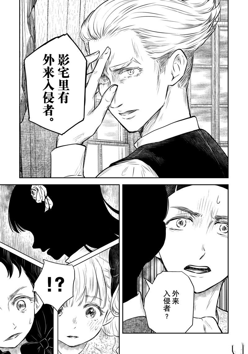 第186话