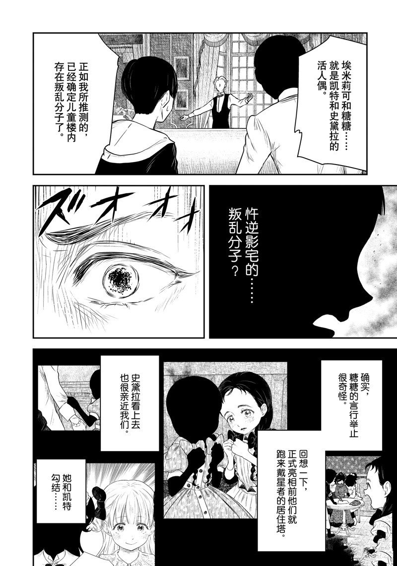 第186话