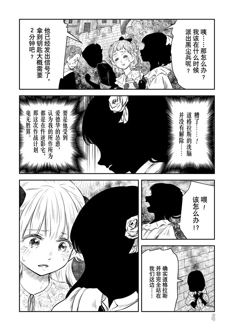 第186话