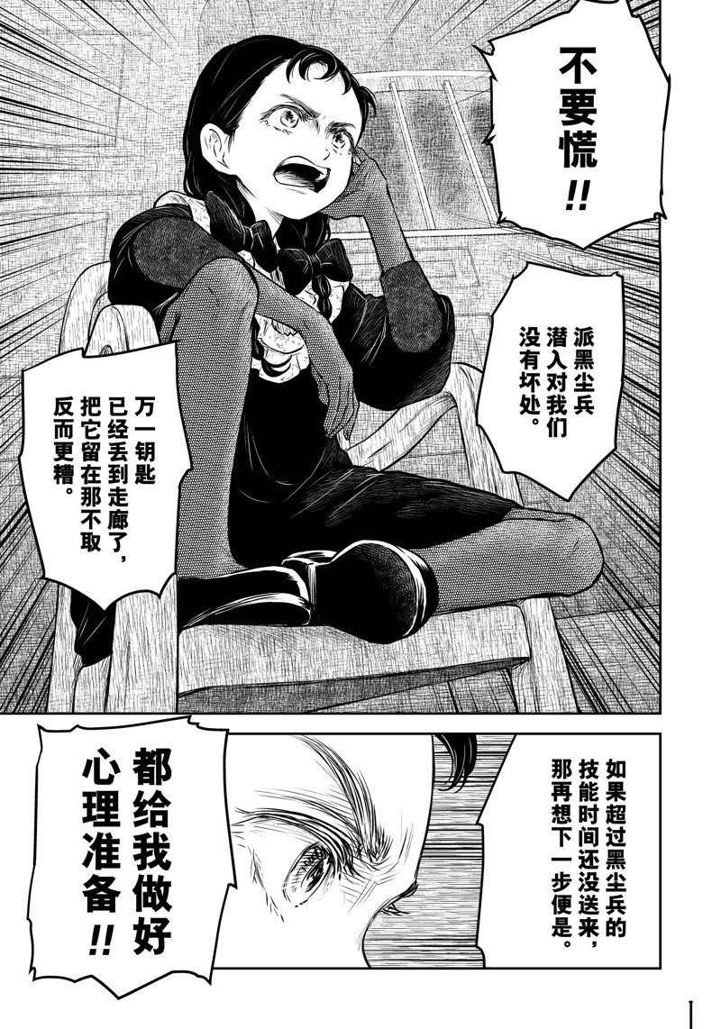 第186话