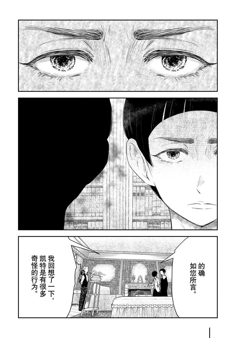第187话