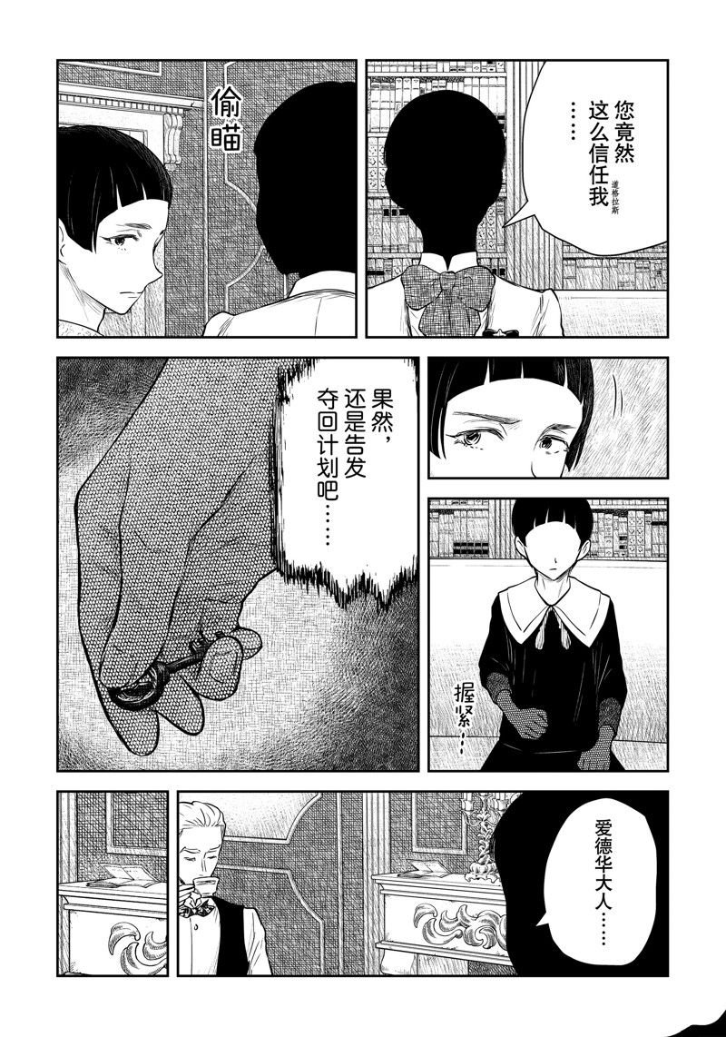 第187话
