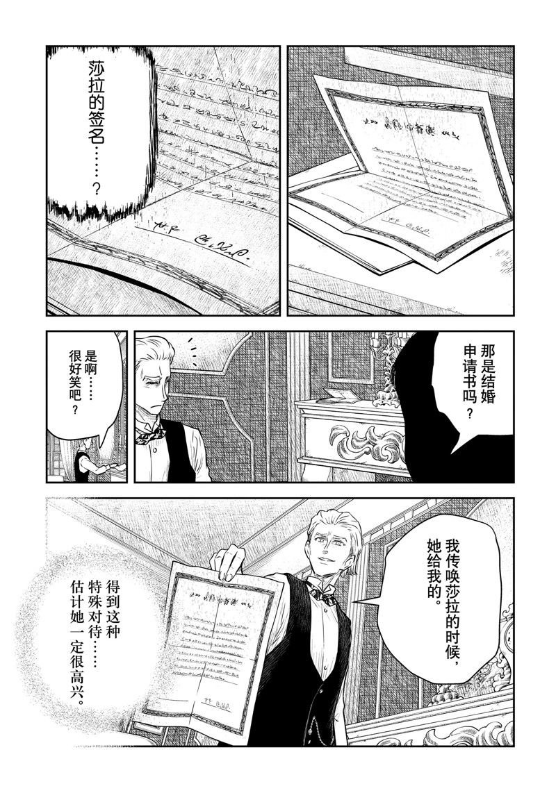 第187话