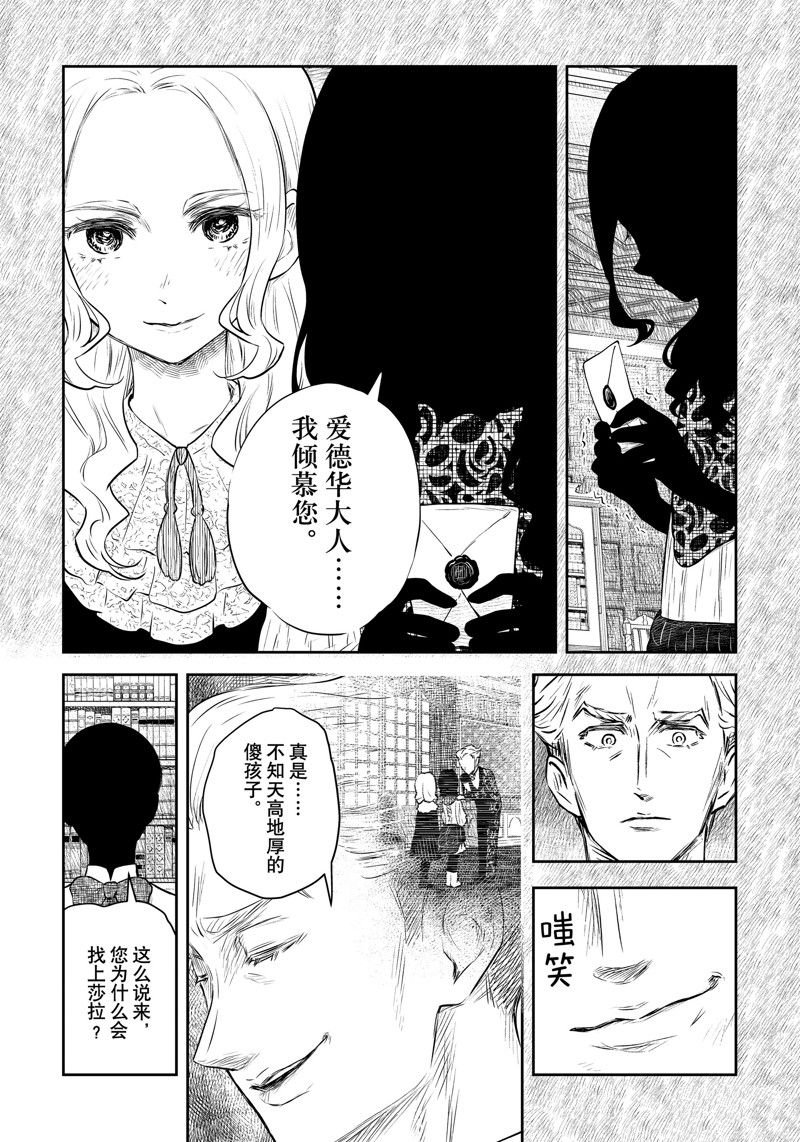 第187话