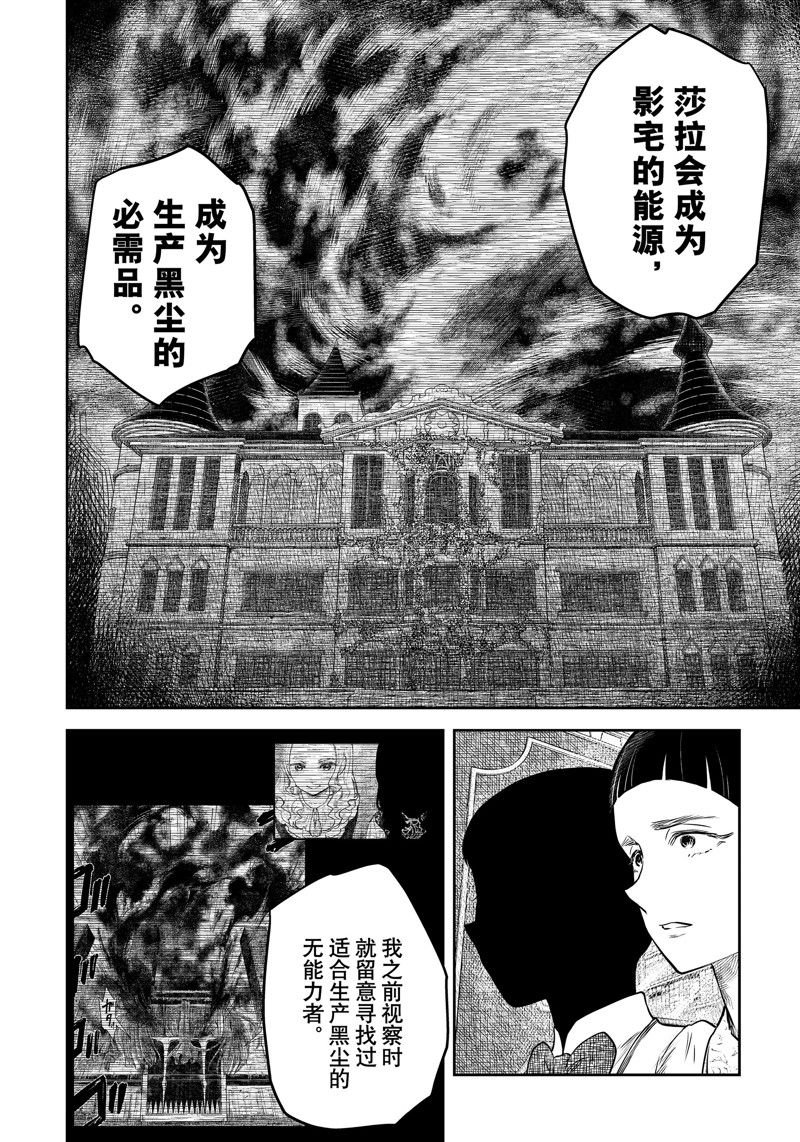 第187话