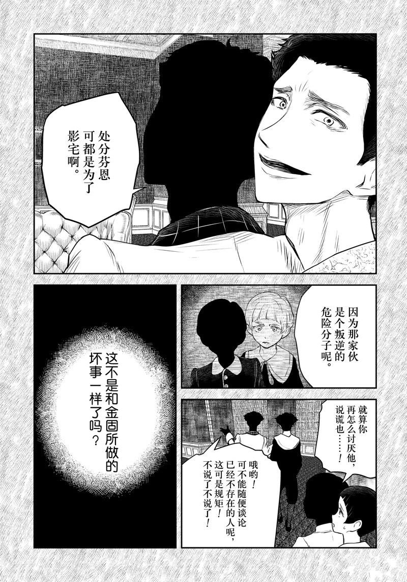 第187话