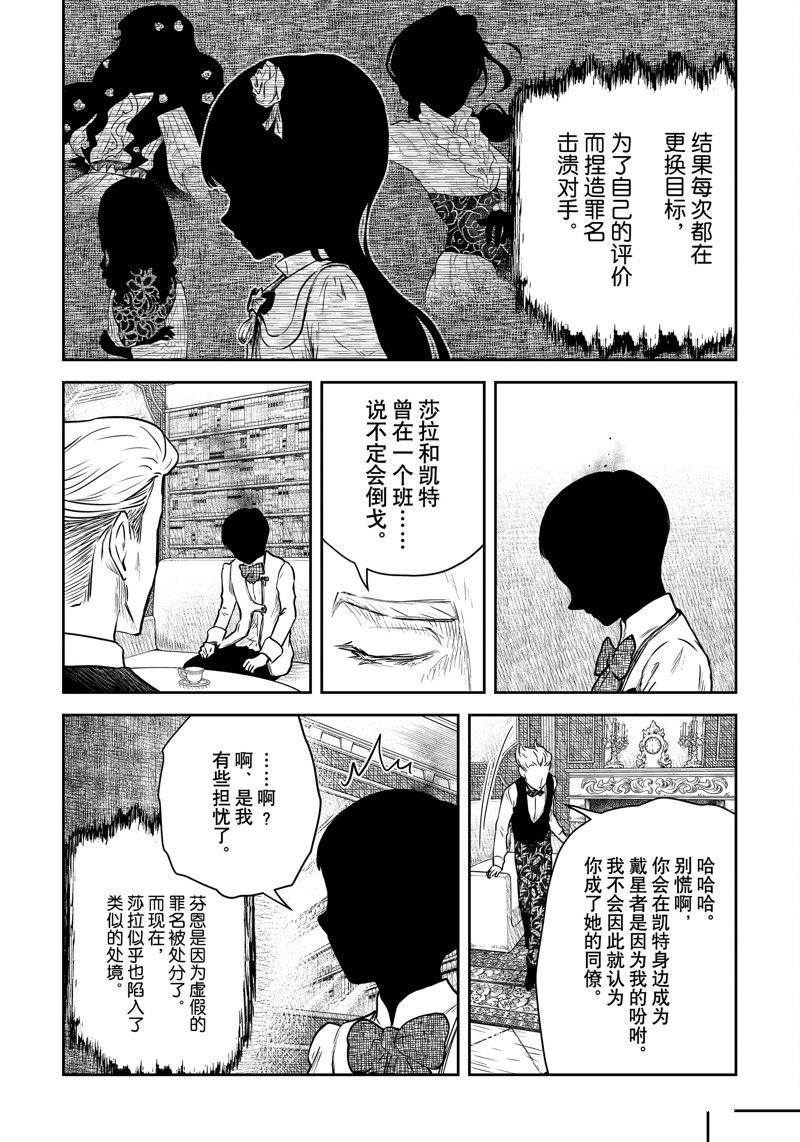 第187话