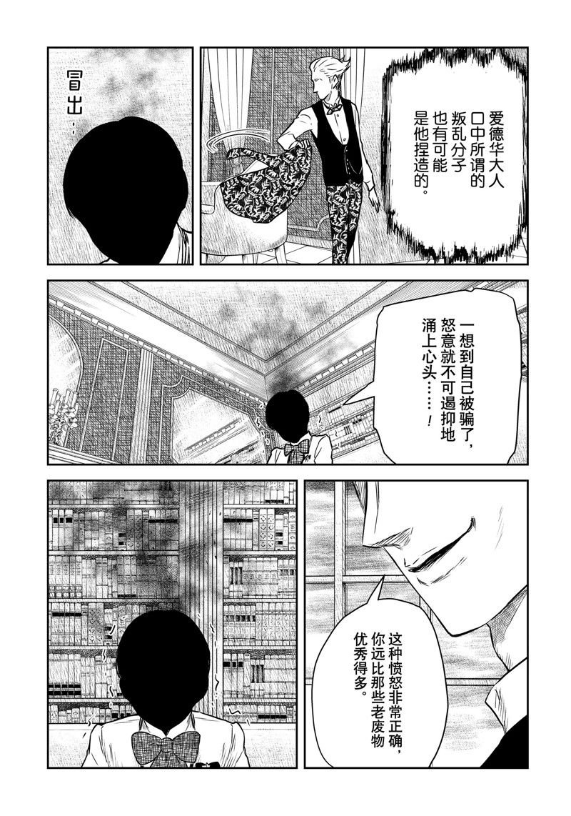 第187话
