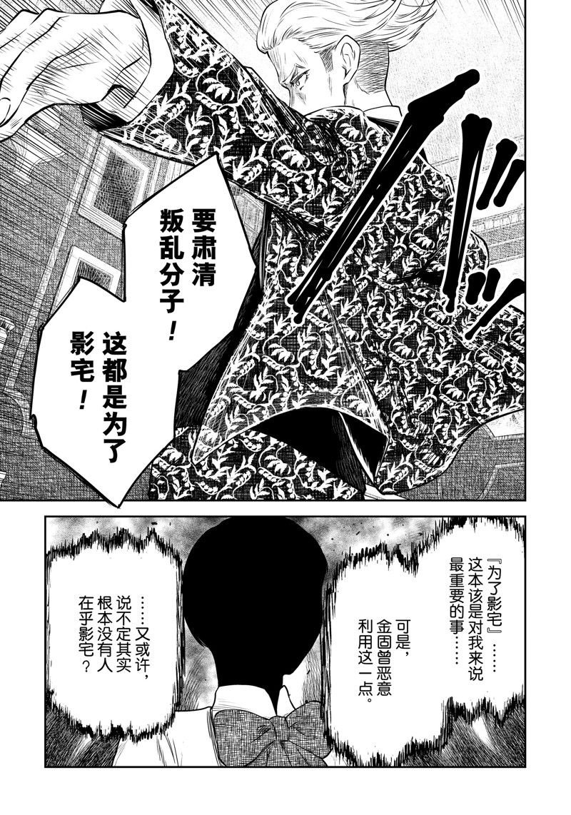 第187话