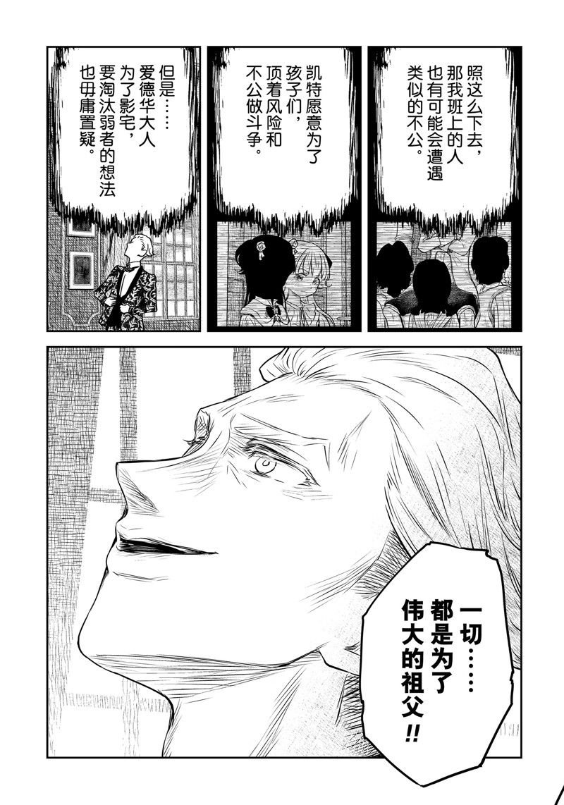 第187话