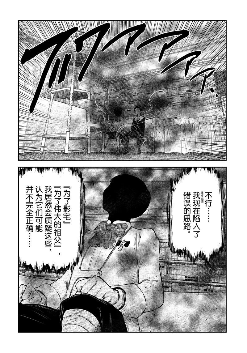 第187话