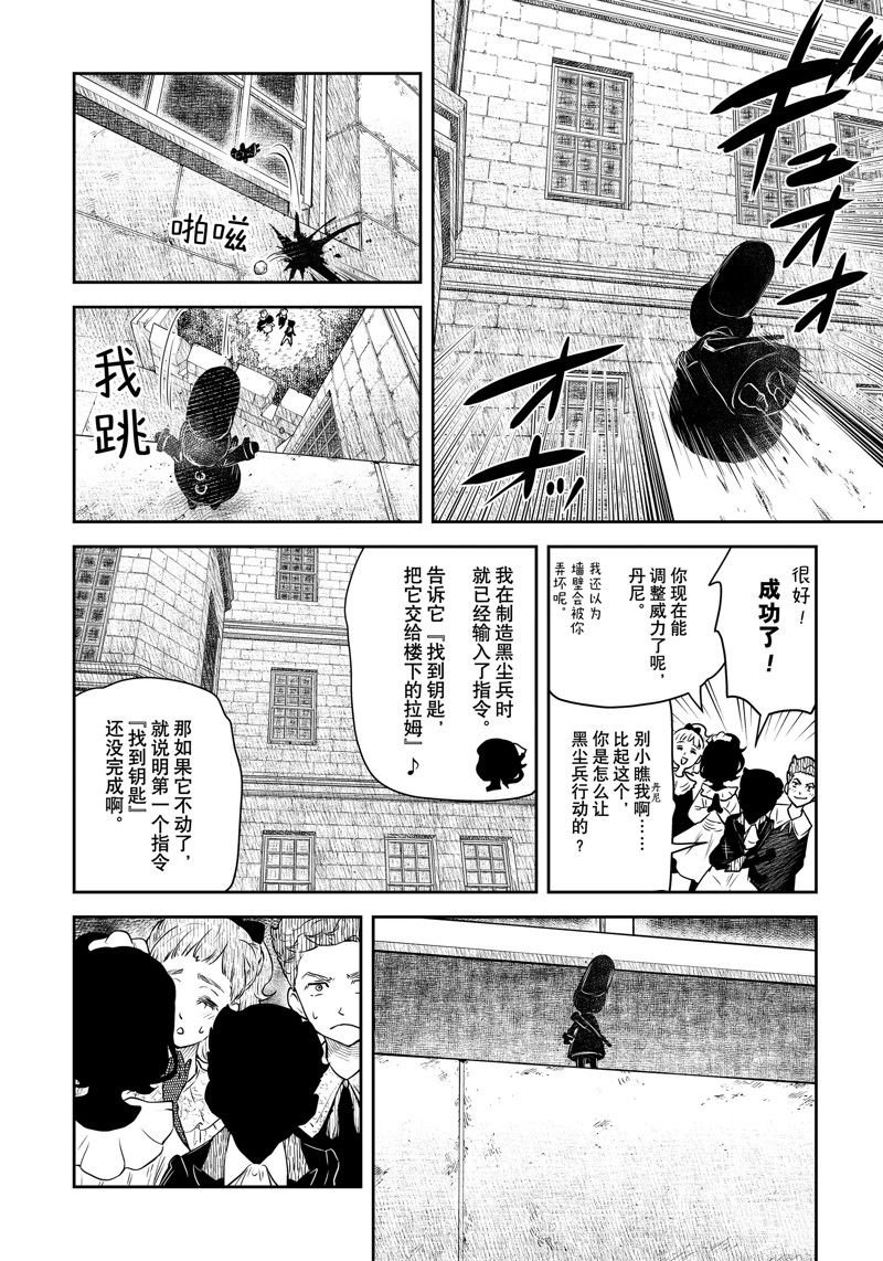 第188话