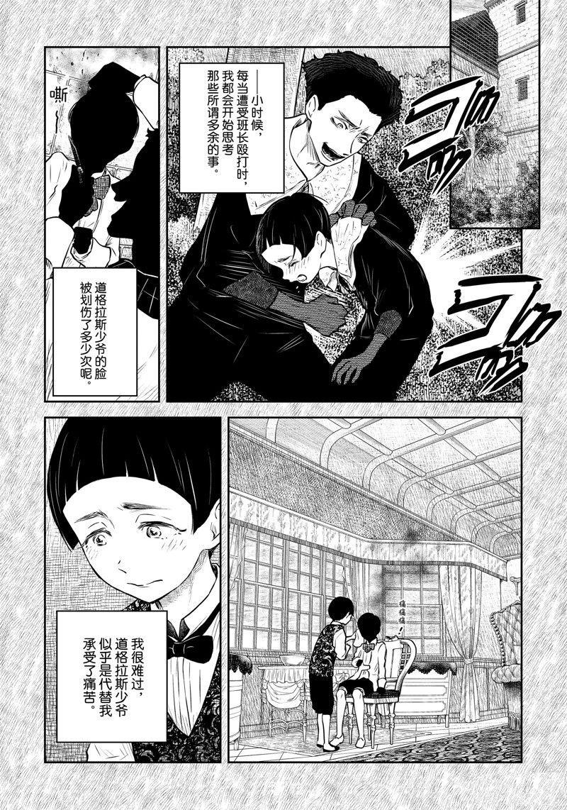 第188话