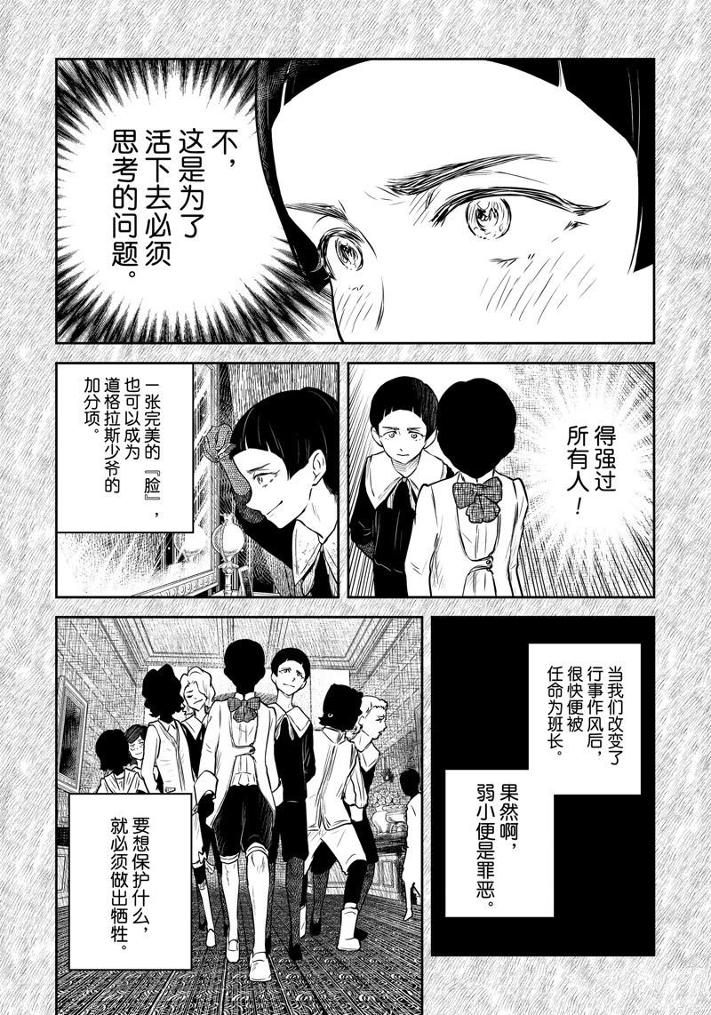 第188话