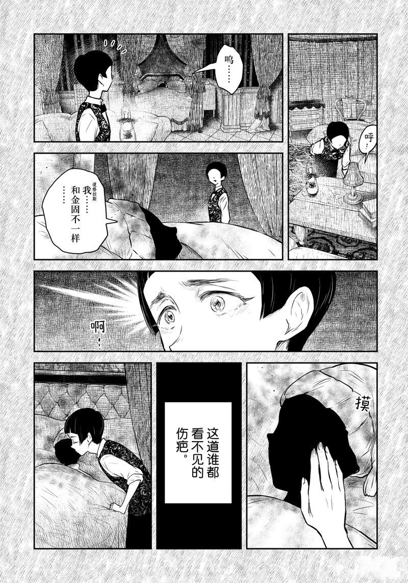 第188话