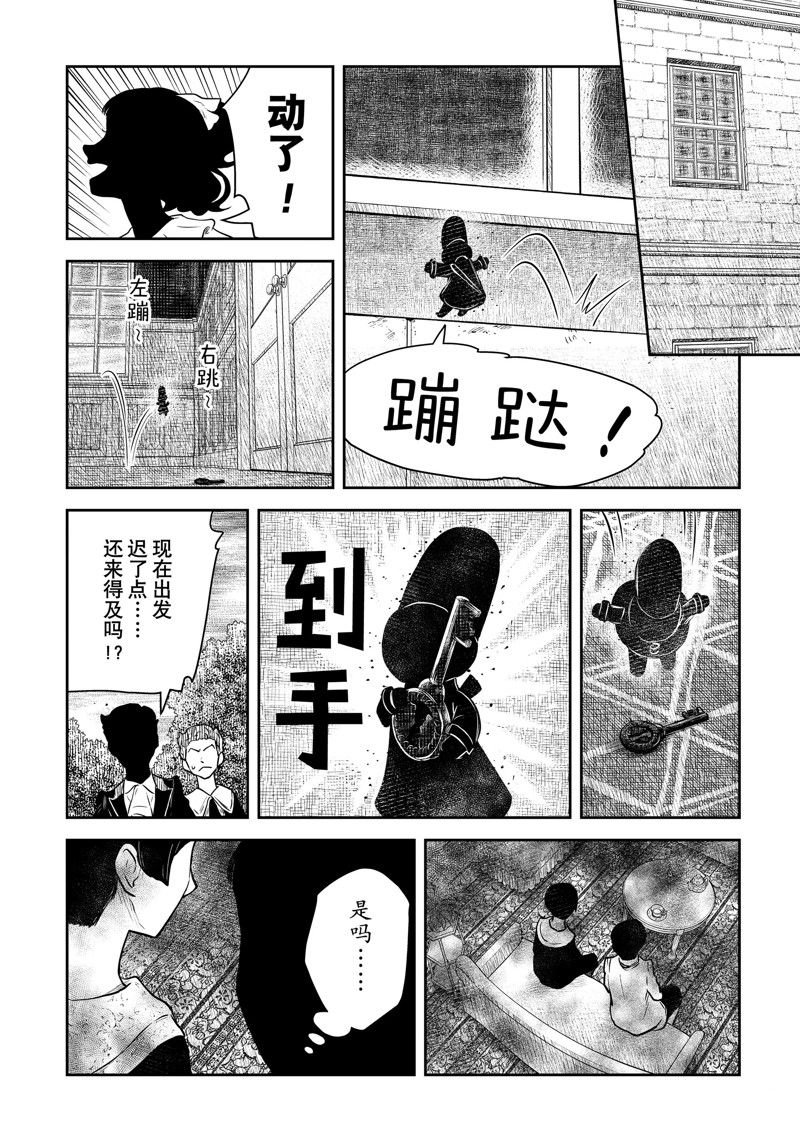 第188话