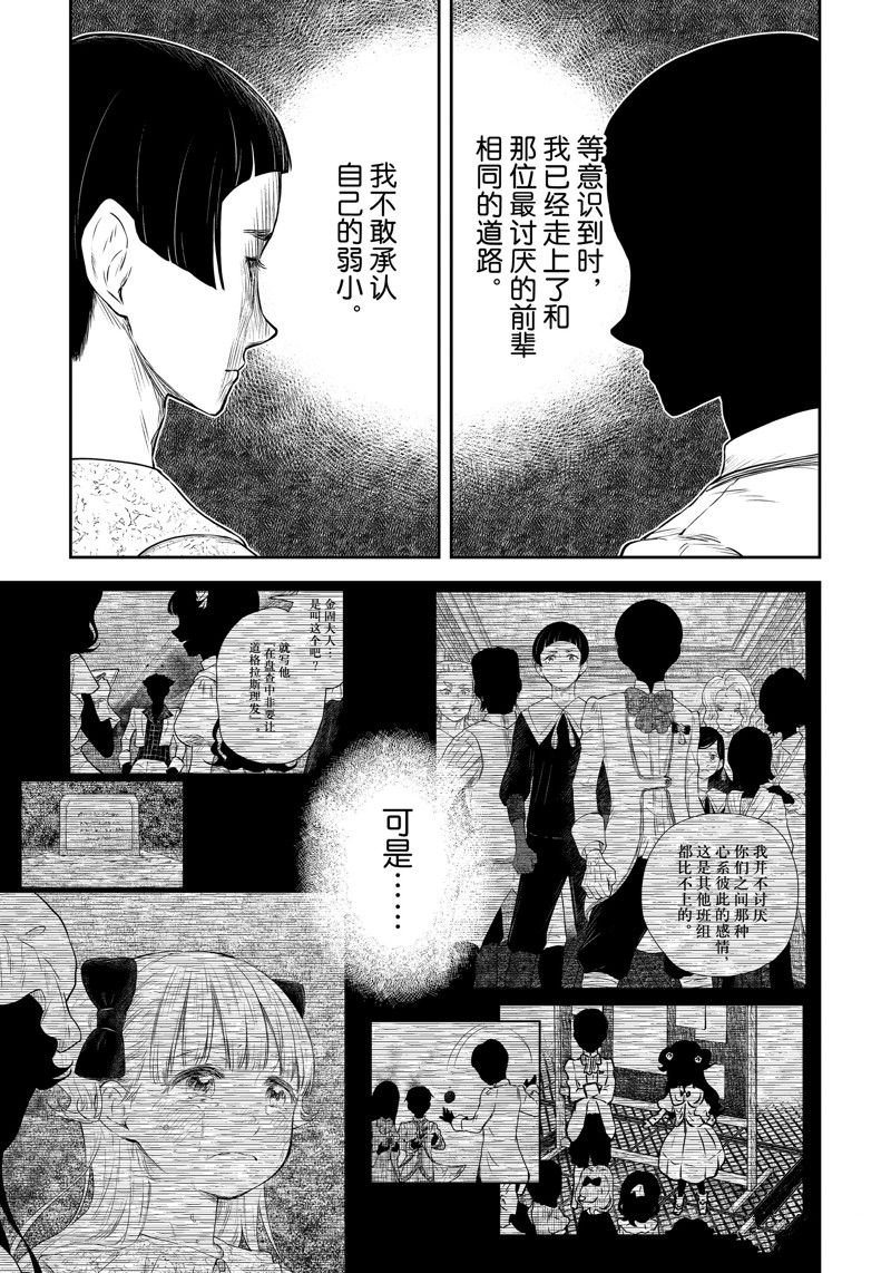 第188话