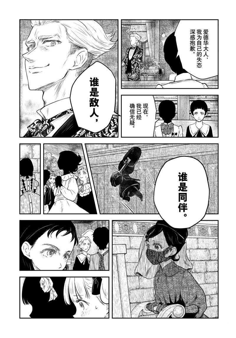 第188话