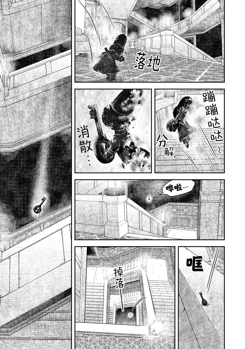 第188话