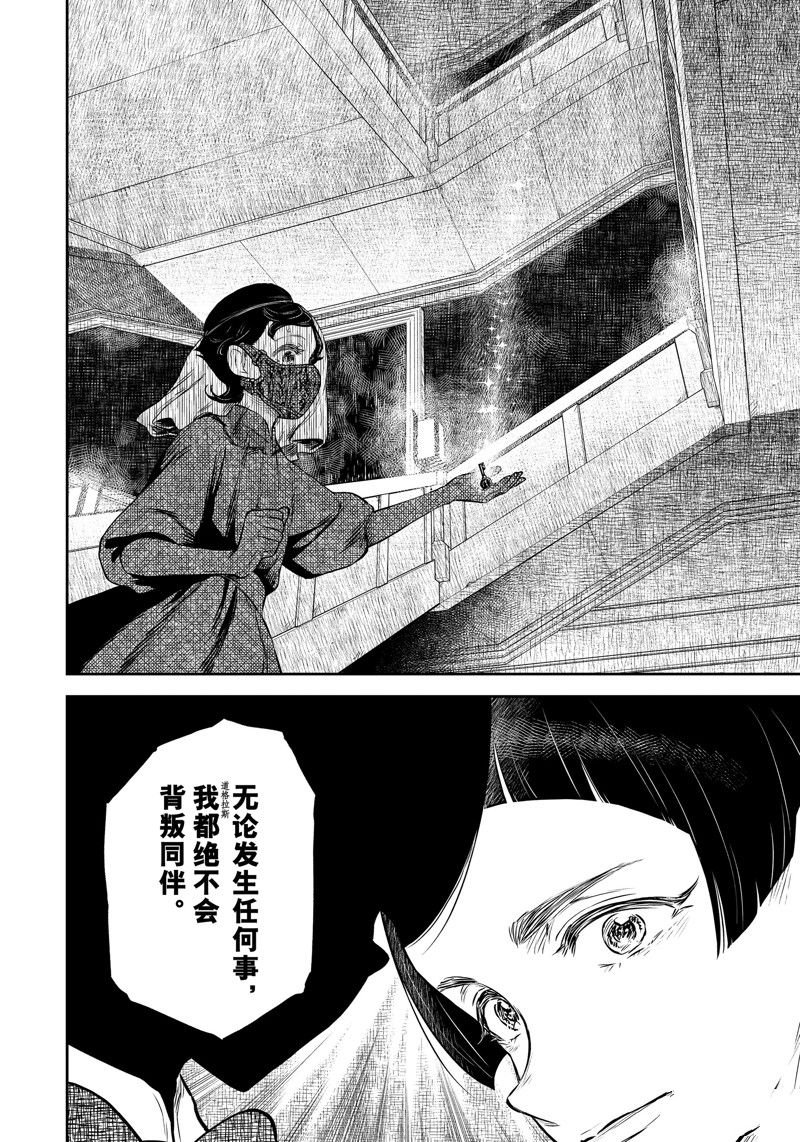 第188话