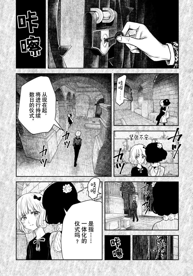 第189话