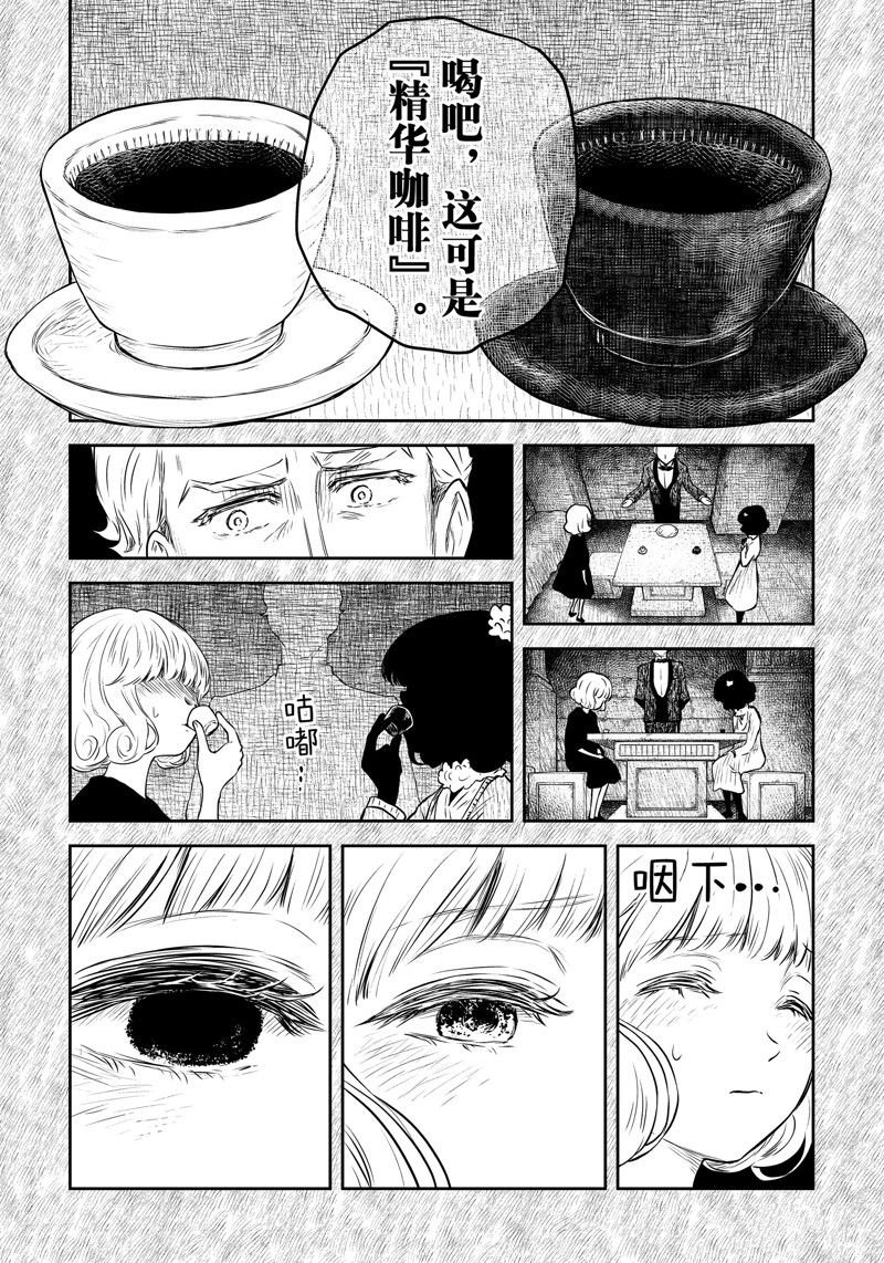 第189话